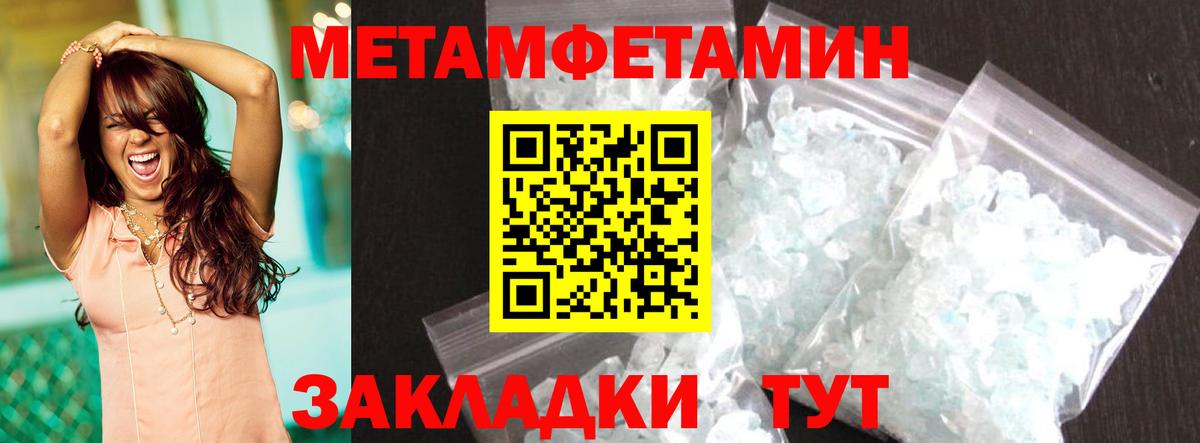 АМФ  Вход с VPN  Советский  АМФ 97% 