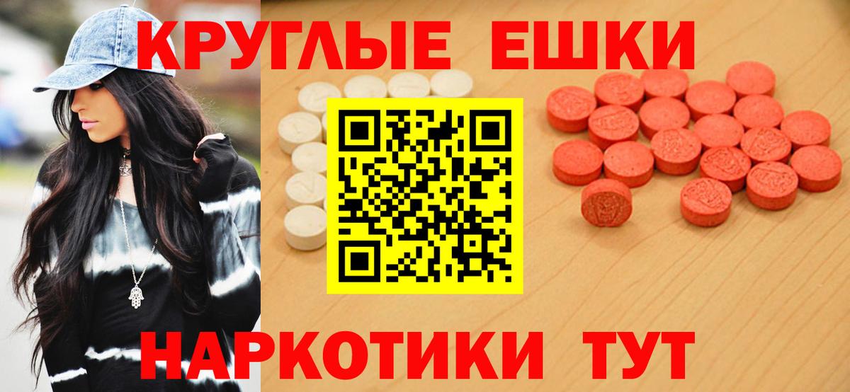 Ecstasy Philipp Plein  Вход с VPN  Экстази Дубай  как найти наркотики  Советский 