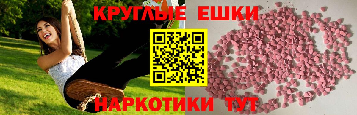 Ecstasy Philipp Plein Советский