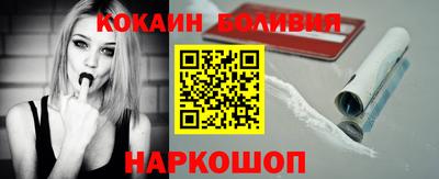амф Ливны