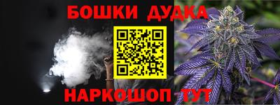 амф Ливны