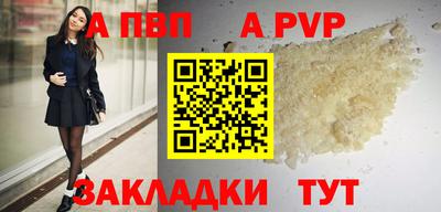 амф Ливны