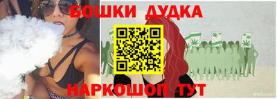 амф Ливны