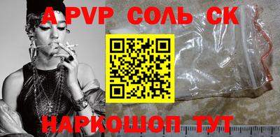 амфетамин Ликино-Дулёво