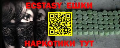 амфетамин Ликино-Дулёво