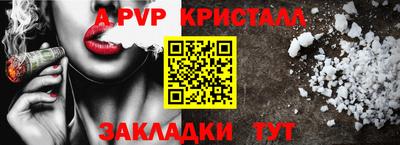 амфетамин Ликино-Дулёво