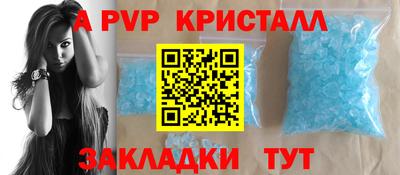 амф Ливны