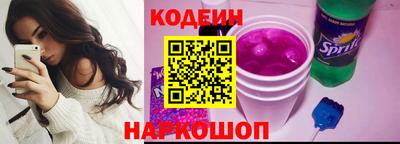 амф Ливны