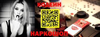 альфа пвп Малгобек