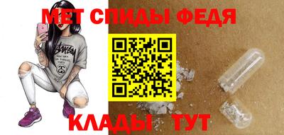 альфа пвп Малгобек