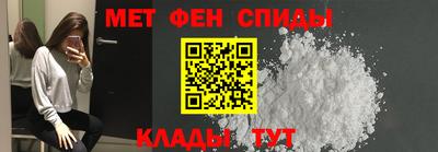 амфетамин Ликино-Дулёво
