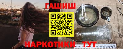 амф Ливны