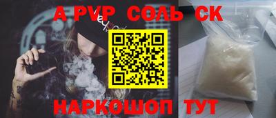 амфетамин Ликино-Дулёво
