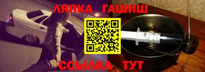 амфетамин Ликино-Дулёво