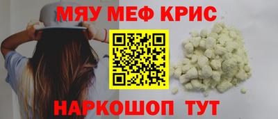 амфетамин Ликино-Дулёво