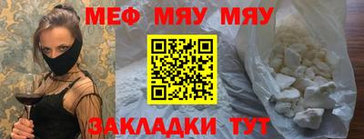 альфа пвп Малгобек