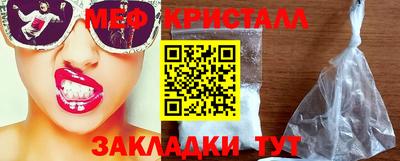 амф Ливны