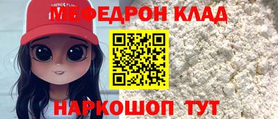амф Ливны