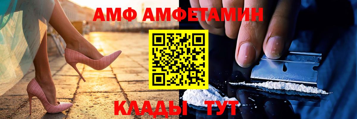 МЕТАМФЕТАМИН Methamphetamine Советский