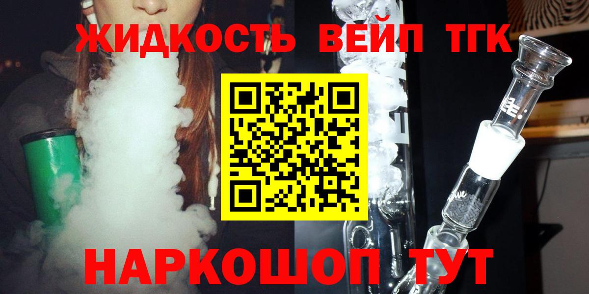 Советский  ТГК Wax  Вход с VPN 