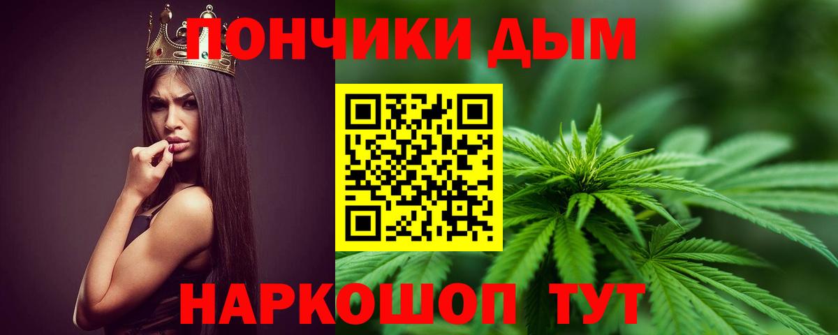 Бошки Шишки план Советский