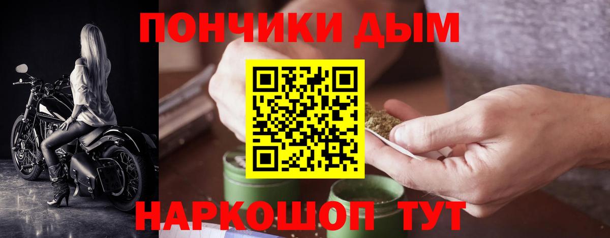 Советский  Бошки марихуана OG Kush  Бошки Шишки LSD WEED  Каннабис сатива  Вход с VPN  МАРИХУАНА индика 